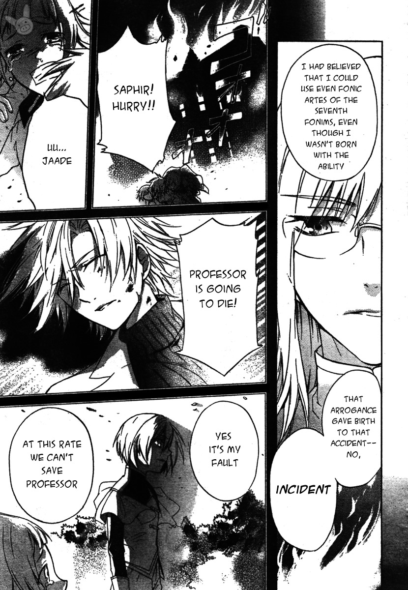 Tales of the Abyss: Tsuioku no Jade Chapter 1 page 25 - Chapter 1