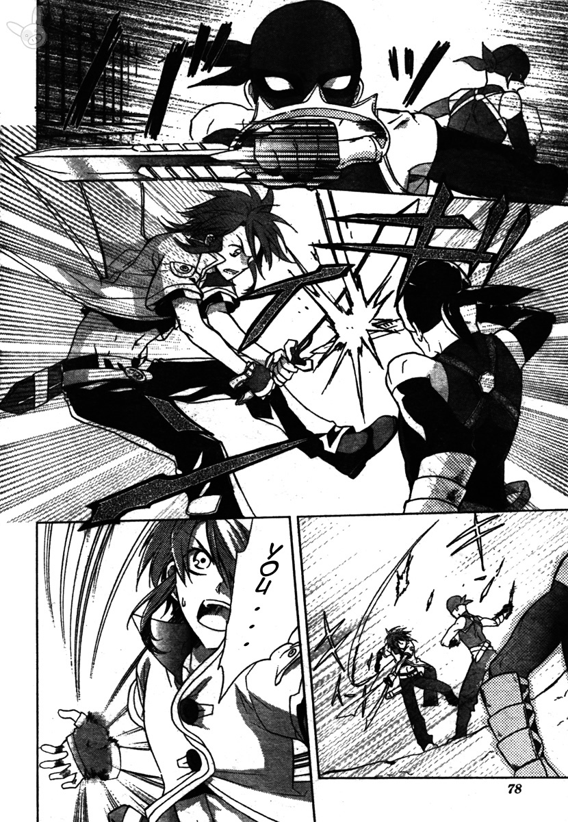 Tales of the Abyss: Tsuioku no Jade Chapter 1 page 33 - Chapter 1