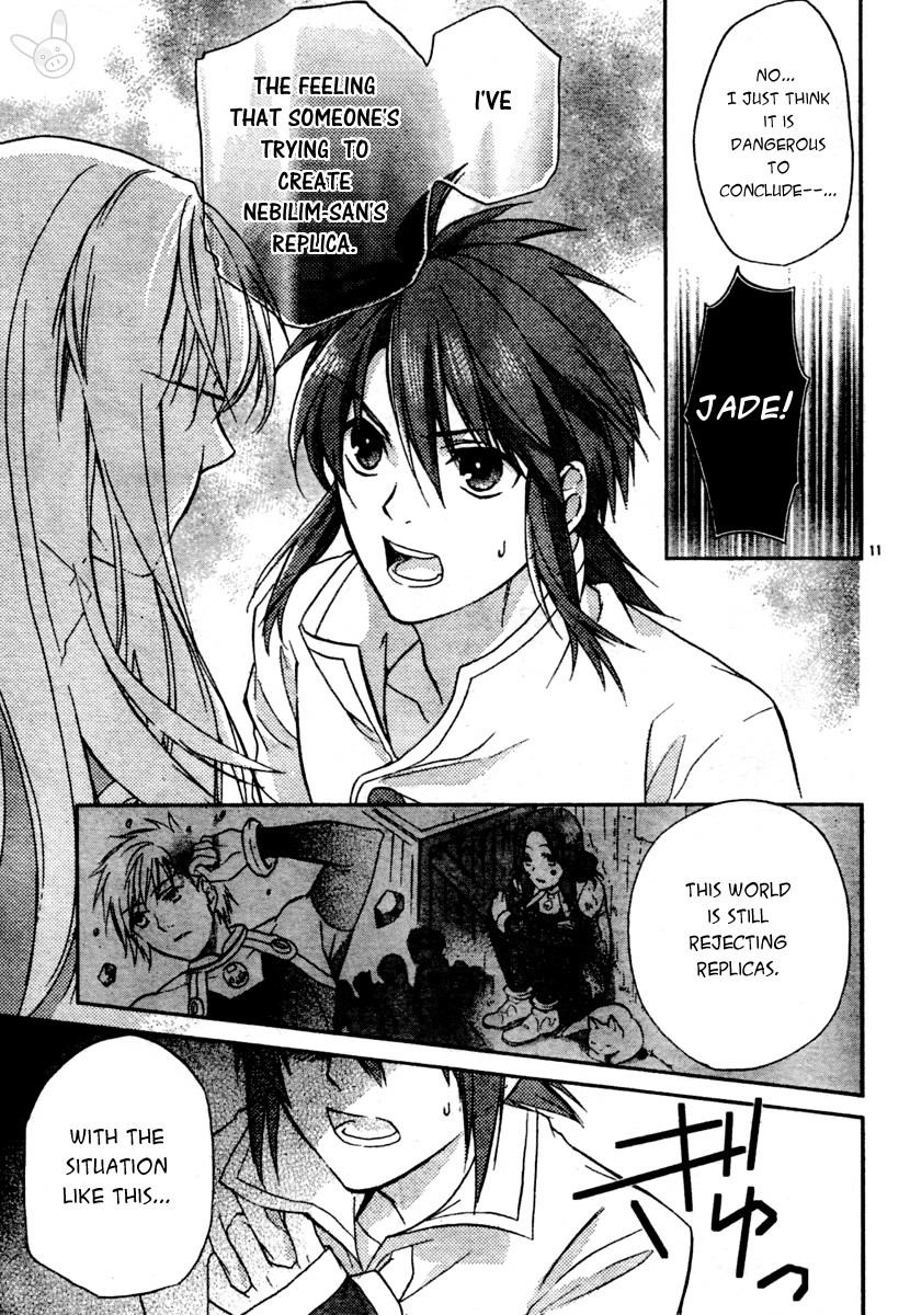 Tales of the Abyss: Tsuioku no Jade Chapter 2 page 11 - Chapter 2
