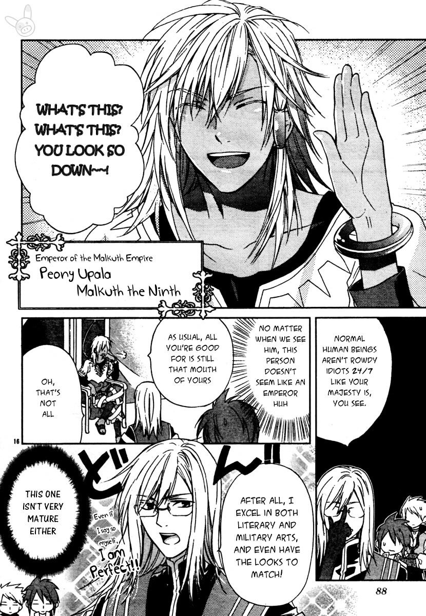 Tales of the Abyss: Tsuioku no Jade Chapter 2 page 16 - Chapter 2