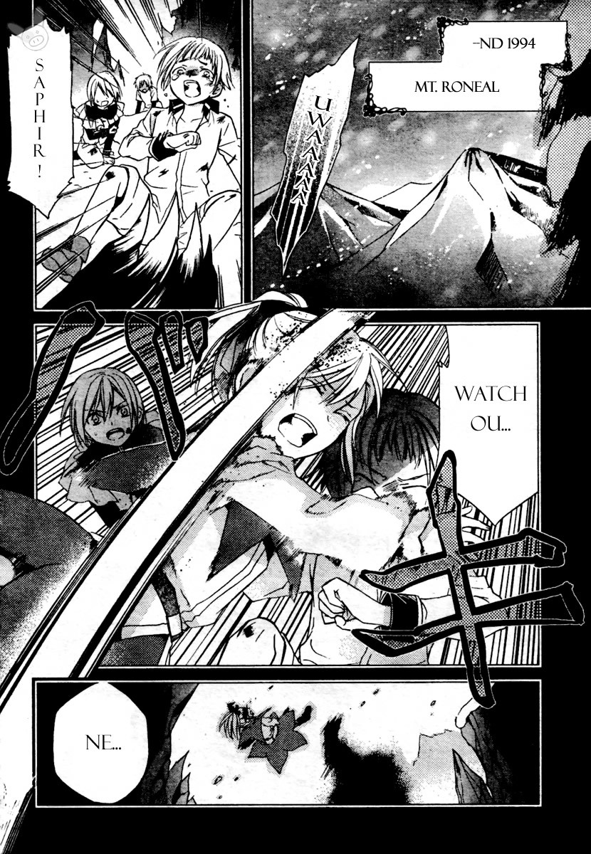 Tales of the Abyss: Tsuioku no Jade Chapter 2 page 2 - Chapter 2