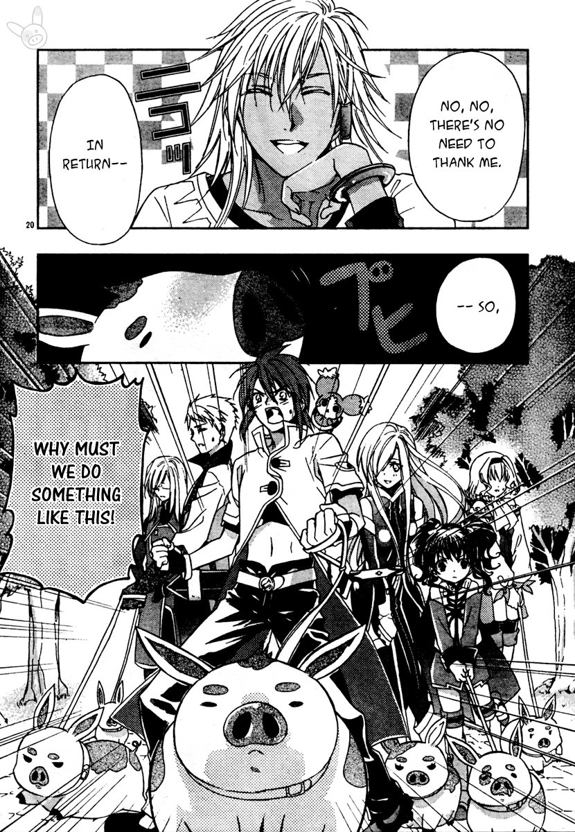 Tales of the Abyss: Tsuioku no Jade Chapter 2 page 20 - Chapter 2