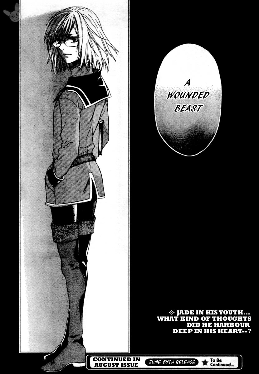 Tales of the Abyss: Tsuioku no Jade Chapter 2 page 39 - Chapter 2
