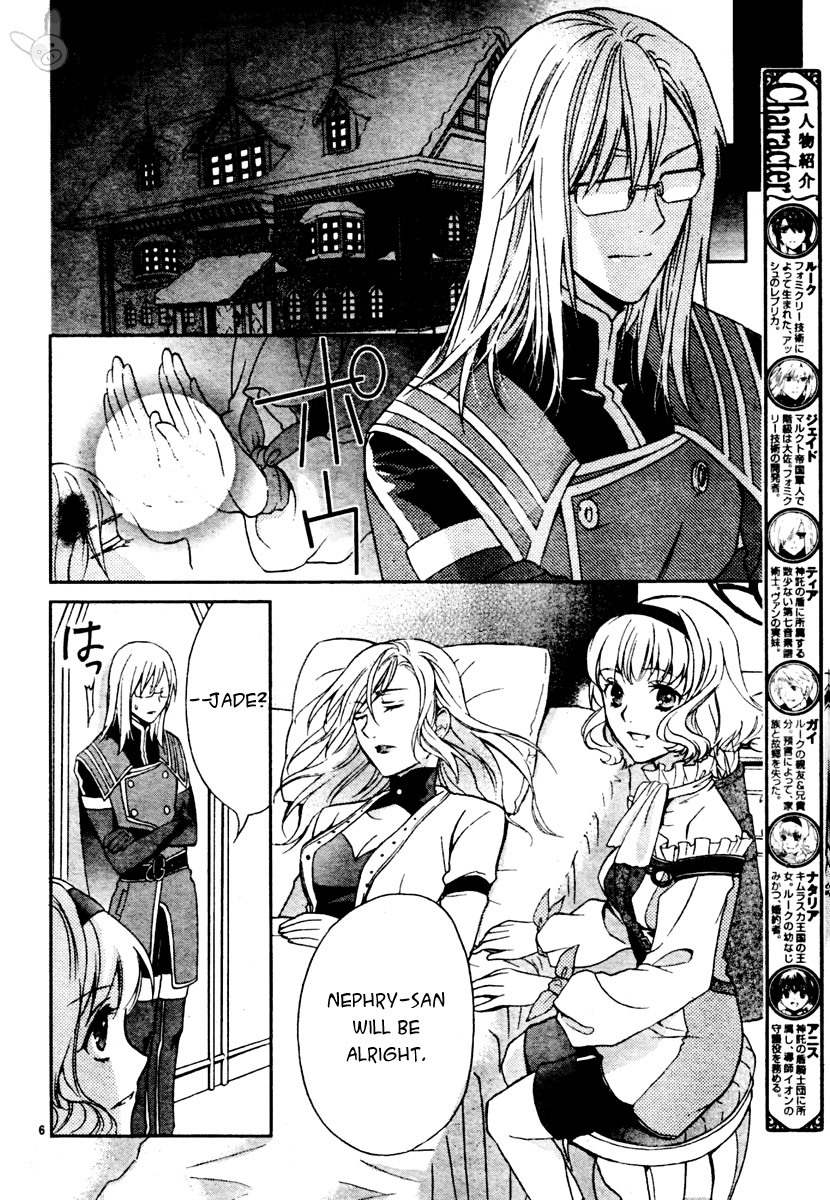 Tales of the Abyss: Tsuioku no Jade Chapter 2 page 6 - Chapter 2