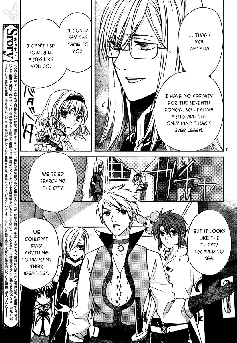Tales of the Abyss: Tsuioku no Jade Chapter 2 page 7 - Chapter 2