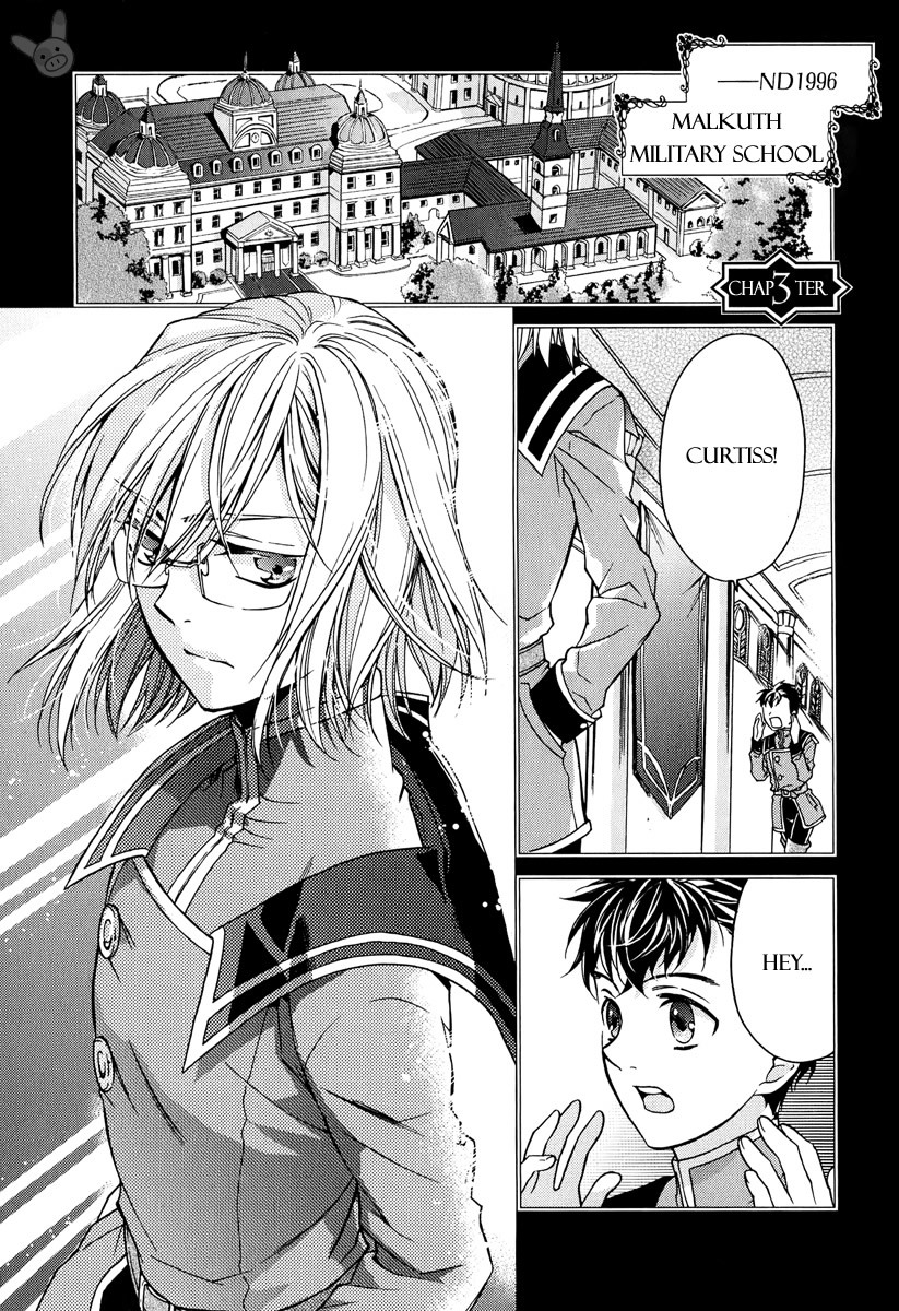 Tales of the Abyss: Tsuioku no Jade Chapter 3 page 2 - Chapter 3