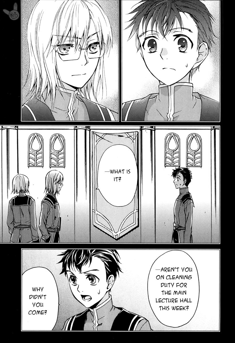 Tales of the Abyss: Tsuioku no Jade Chapter 3 page 4 - Chapter 3