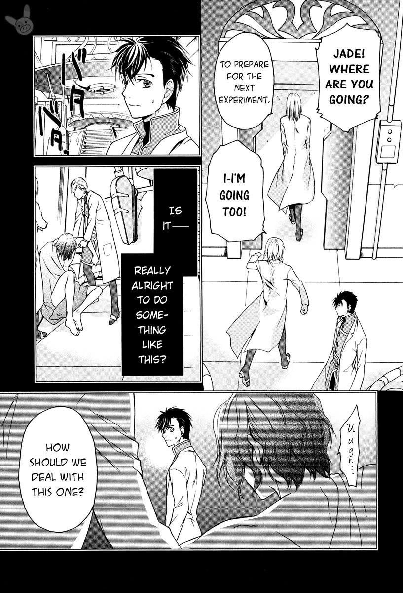Tales of the Abyss: Tsuioku no Jade Chapter 4 page 12 - Chapter 4