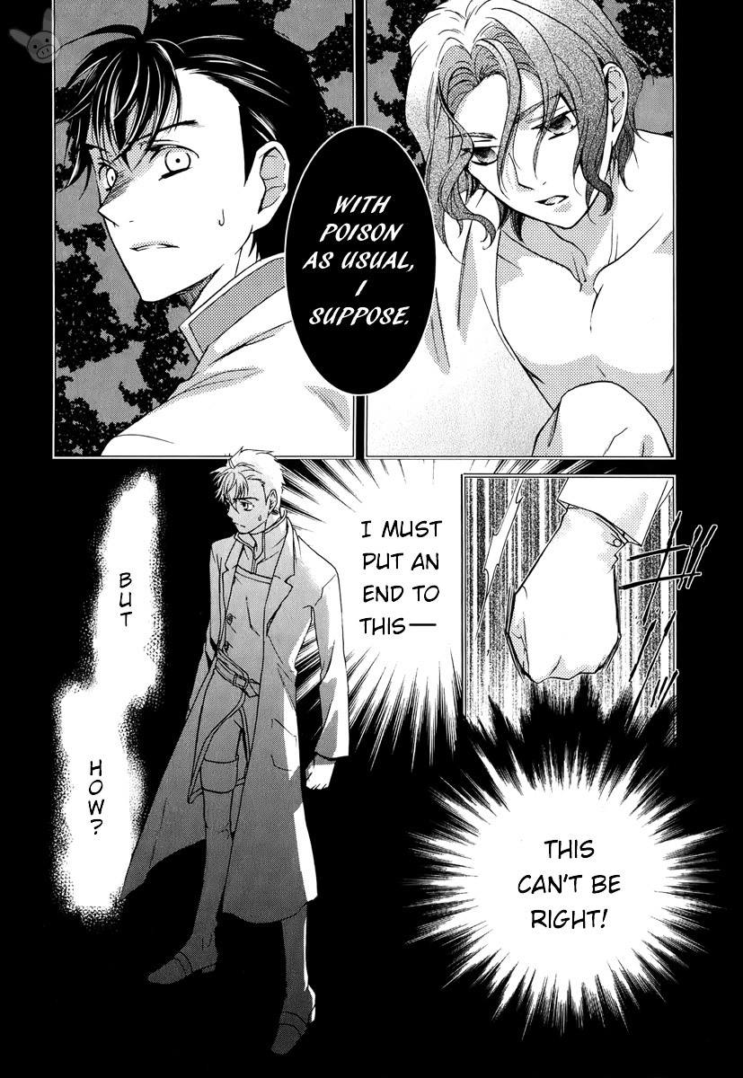 Tales of the Abyss: Tsuioku no Jade Chapter 4 page 13 - Chapter 4