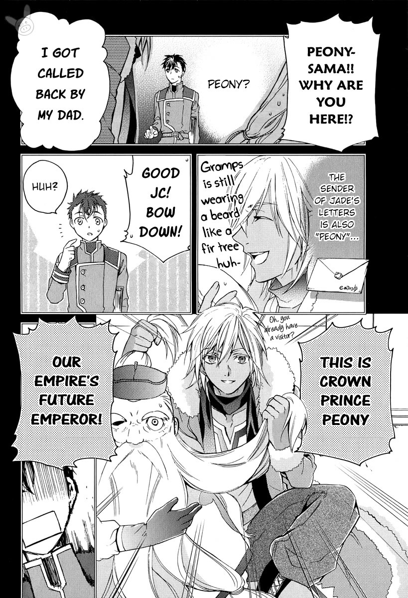 Tales of the Abyss: Tsuioku no Jade Chapter 4 page 17 - Chapter 4