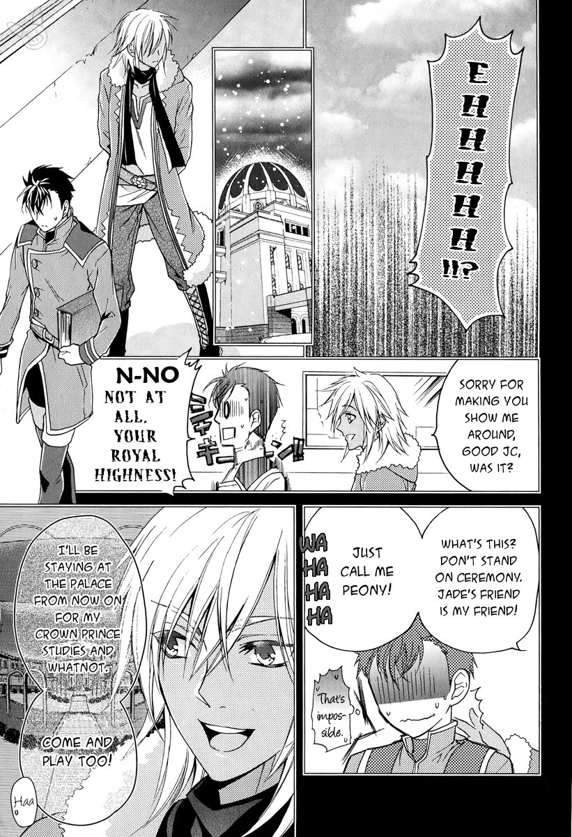 Tales of the Abyss: Tsuioku no Jade Chapter 4 page 18 - Chapter 4