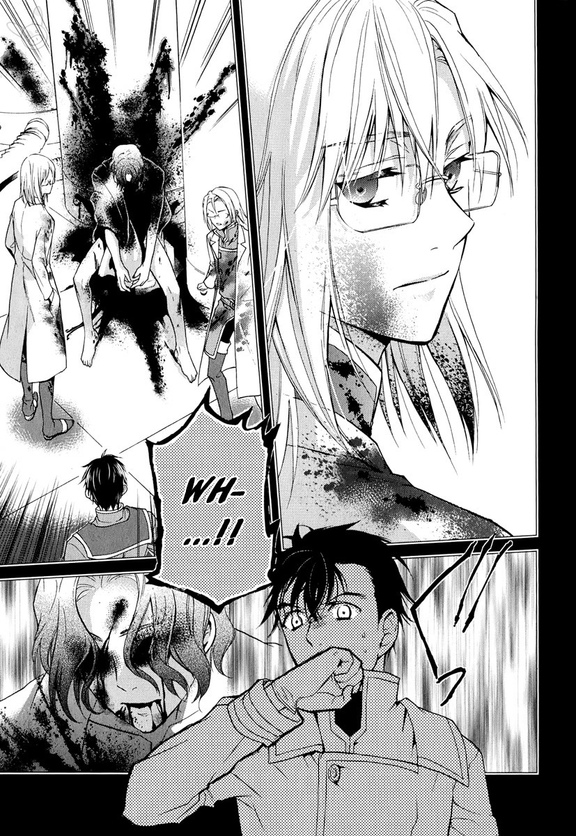 Tales of the Abyss: Tsuioku no Jade Chapter 4 page 20 - Chapter 4