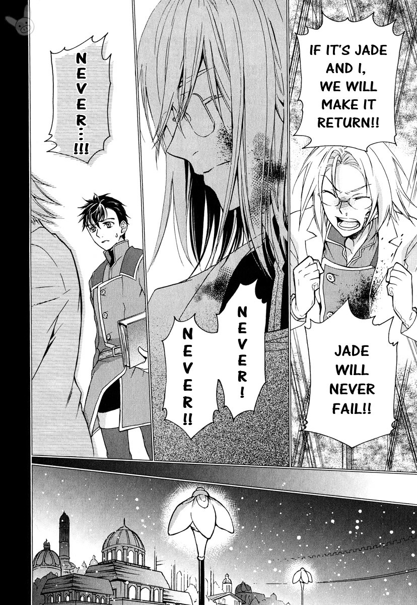 Tales of the Abyss: Tsuioku no Jade Chapter 4 page 25 - Chapter 4