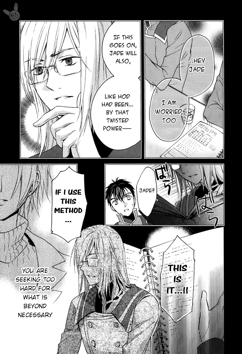 Tales of the Abyss: Tsuioku no Jade Chapter 4 page 28 - Chapter 4