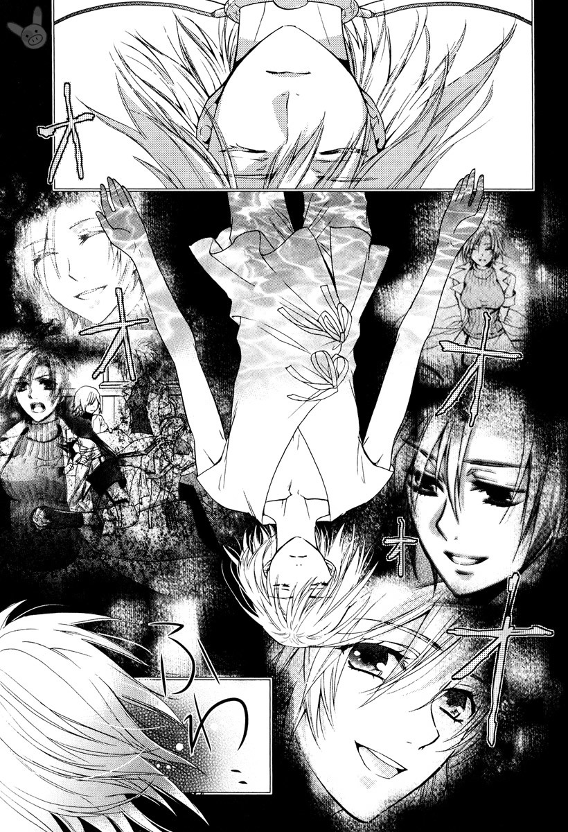 Tales of the Abyss: Tsuioku no Jade Chapter 4 page 32 - Chapter 4