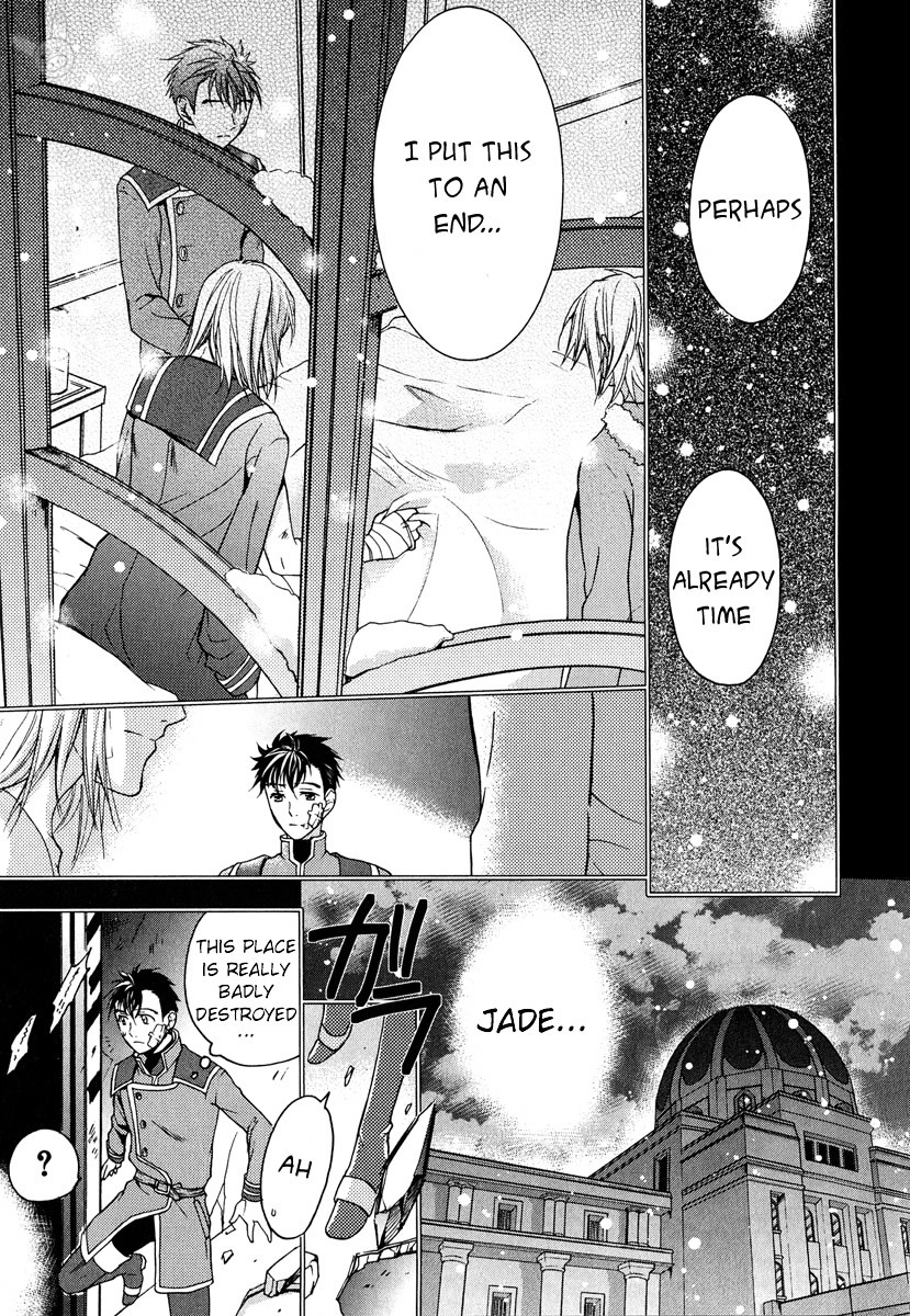 Tales of the Abyss: Tsuioku no Jade Chapter 4 page 41 - Chapter 4