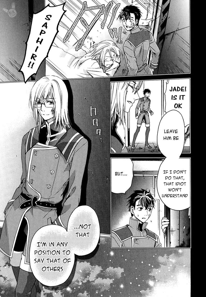 Tales of the Abyss: Tsuioku no Jade Chapter 4 page 45 - Chapter 4
