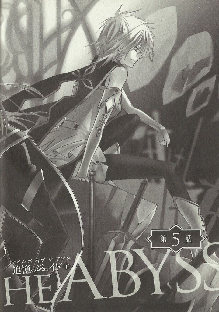 Tales of the Abyss: Tsuioku no Jade Chapter 5 page 4 - Chapter 5