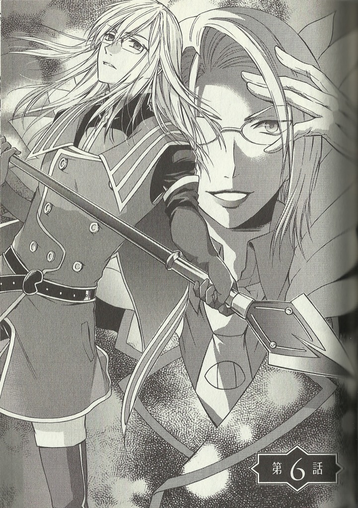 Tales of the Abyss: Tsuioku no Jade Chapter 6 page 2 - Chapter 6