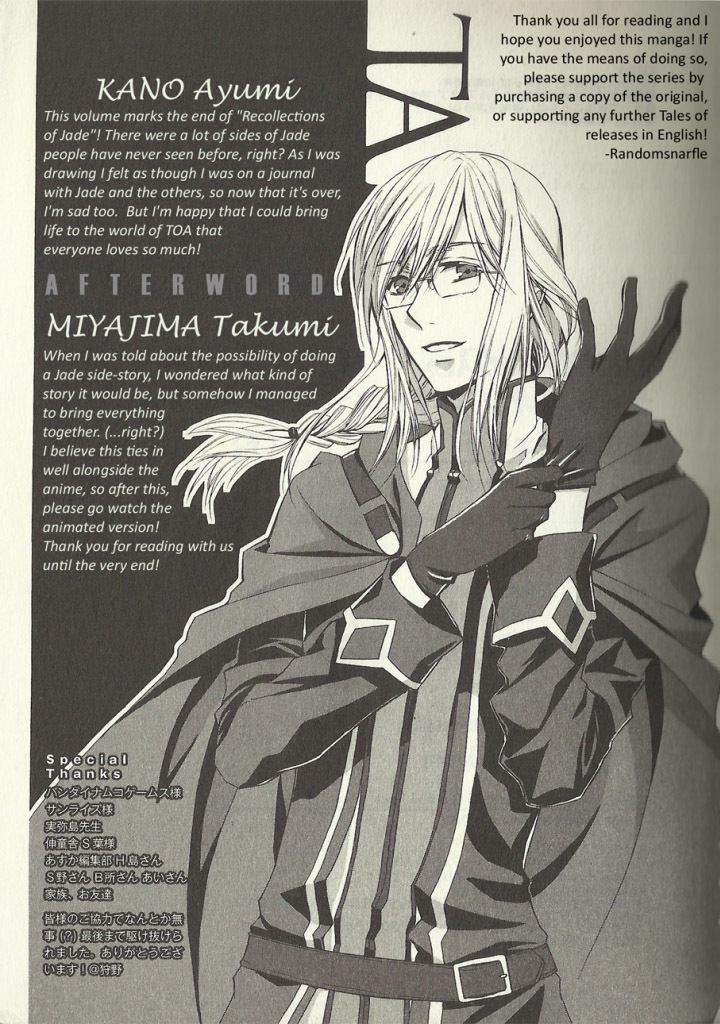 Tales of the Abyss: Tsuioku no Jade Chapter 9 page 18 - Chapter 9: Epilogue