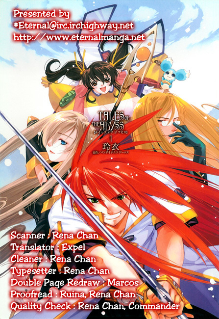 Tales of the Abyss Chapter 1 page 1 - Chapter 1: A Moment of Encounter