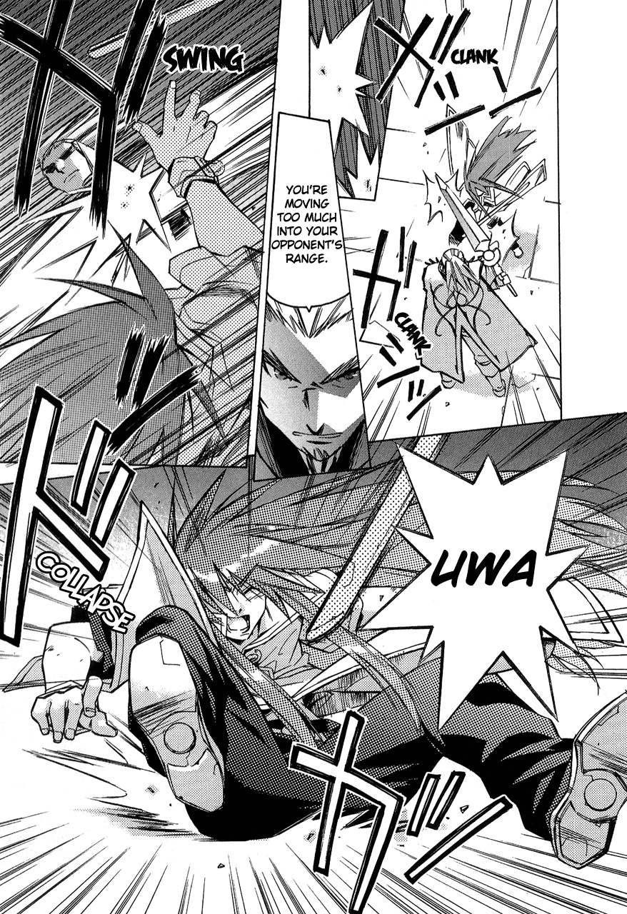 Tales of the Abyss Chapter 1 page 23 - Chapter 1: A Moment of Encounter