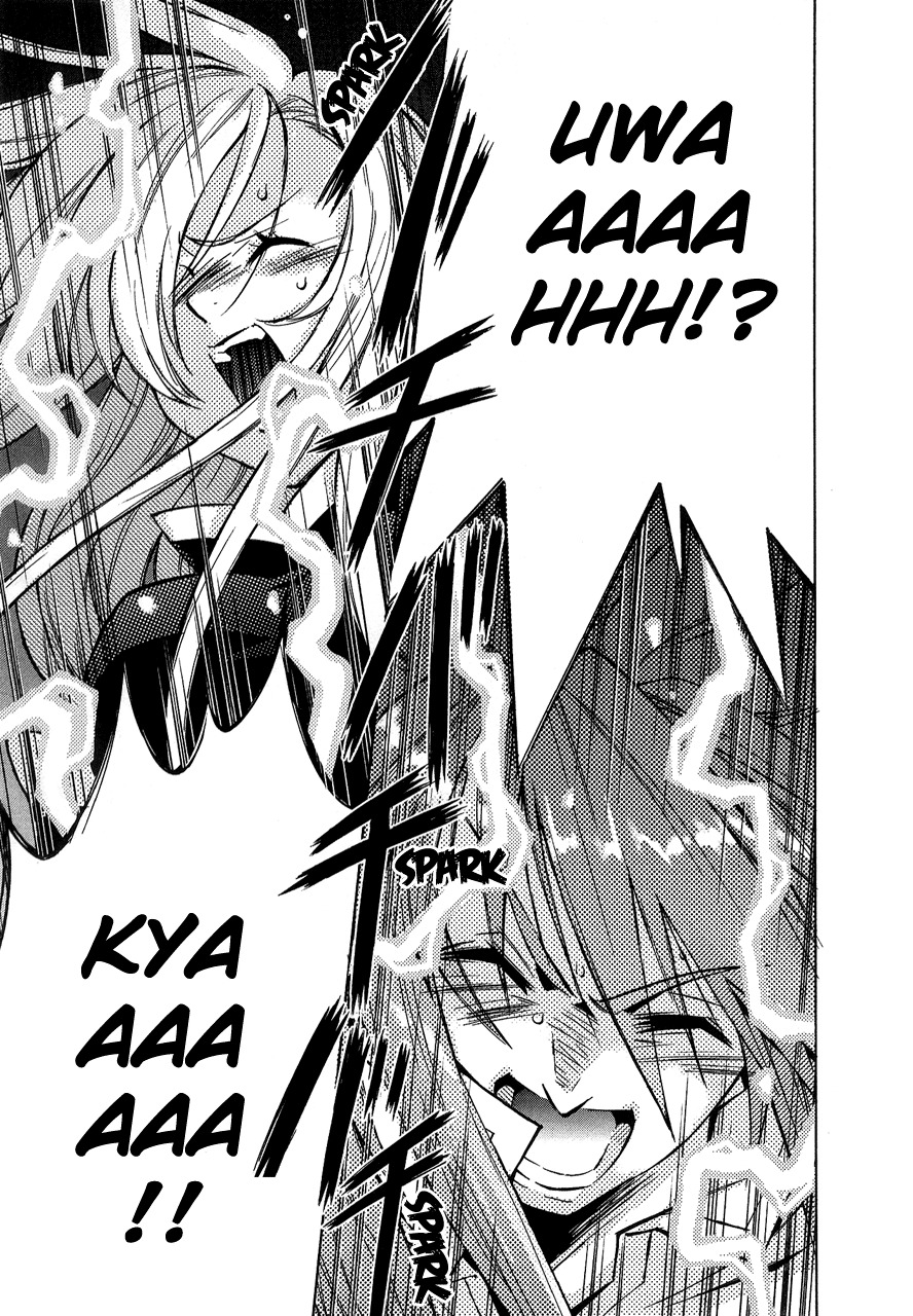 Tales of the Abyss Chapter 1 page 33 - Chapter 1: A Moment of Encounter