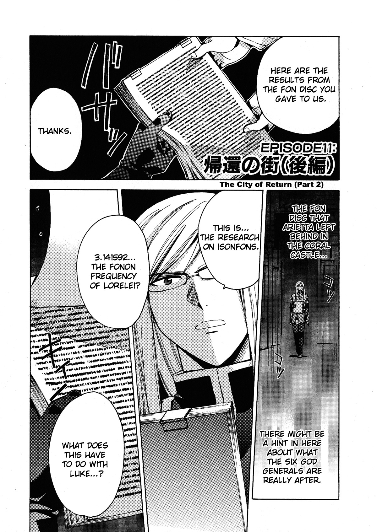 Tales of the Abyss Chapter 11 page 2 - Chapter 11: The City of Return (2)