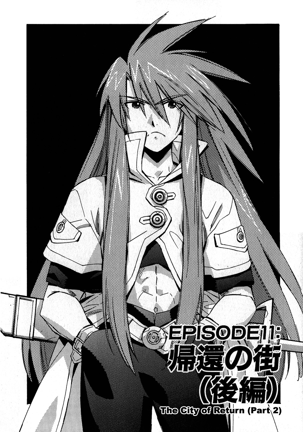 Tales of the Abyss Chapter 11 page 3 - Chapter 11: The City of Return (2)
