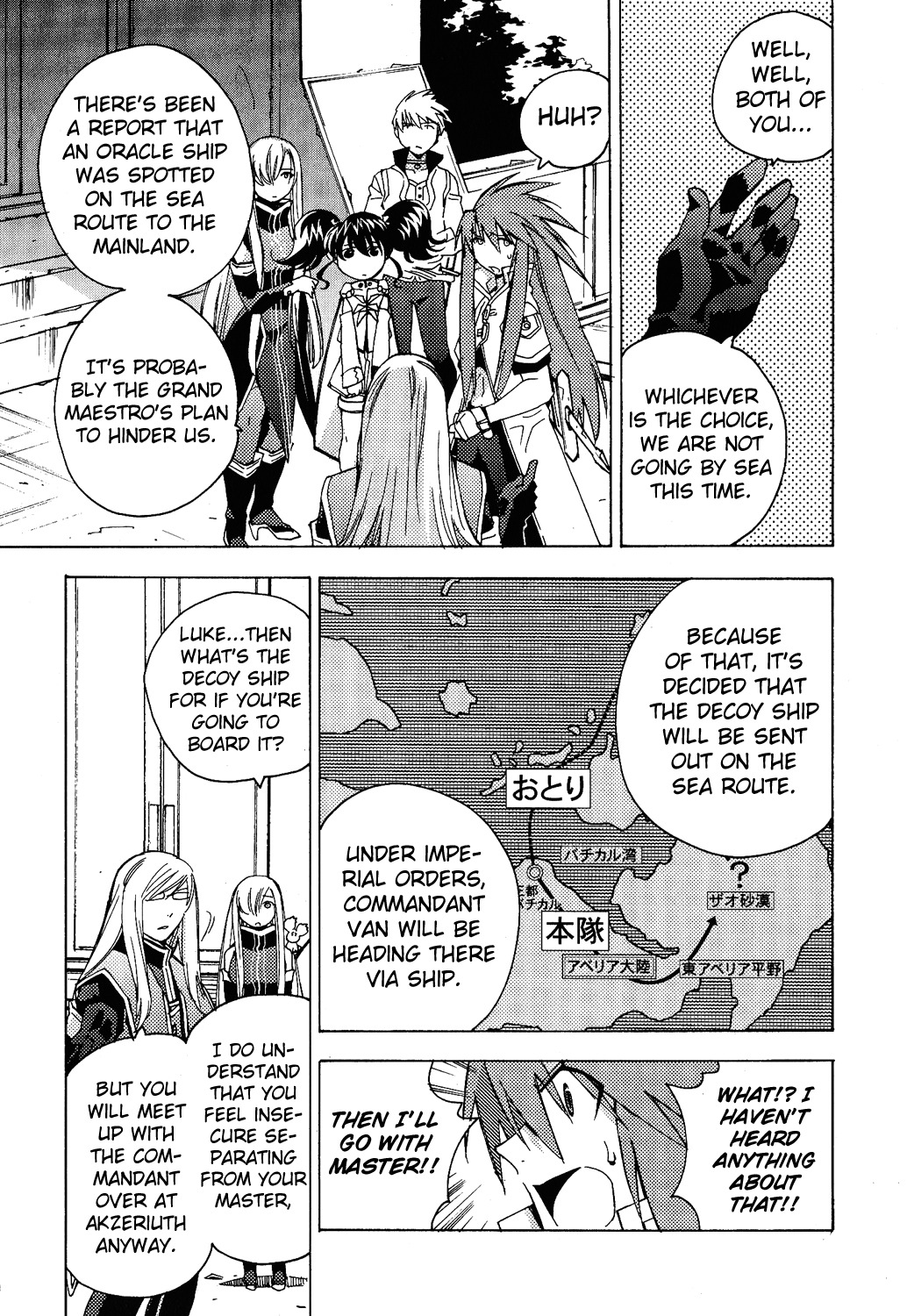 Tales of the Abyss Chapter 12 page 10 - Chapter 12: The Bridge of Glory