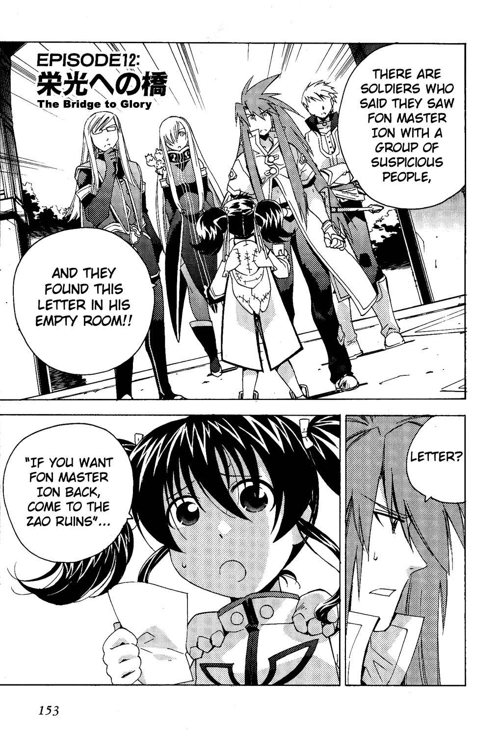 Tales of the Abyss Chapter 12 page 2 - Chapter 12: The Bridge of Glory