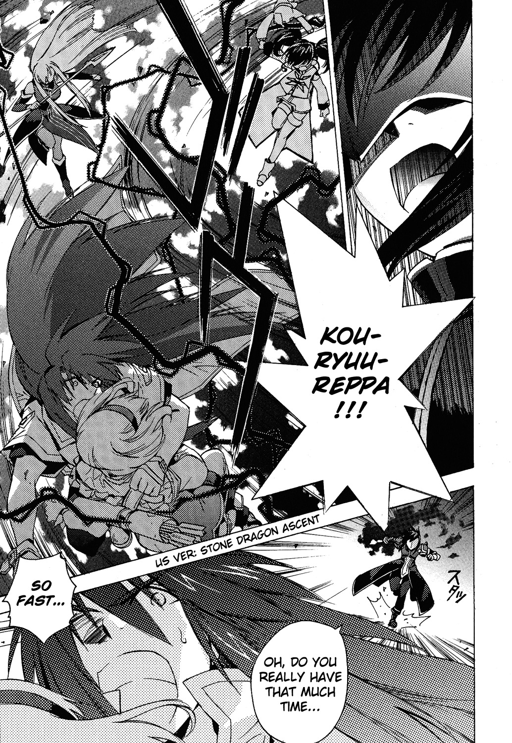 Tales of the Abyss Chapter 12 page 26 - Chapter 12: The Bridge of Glory