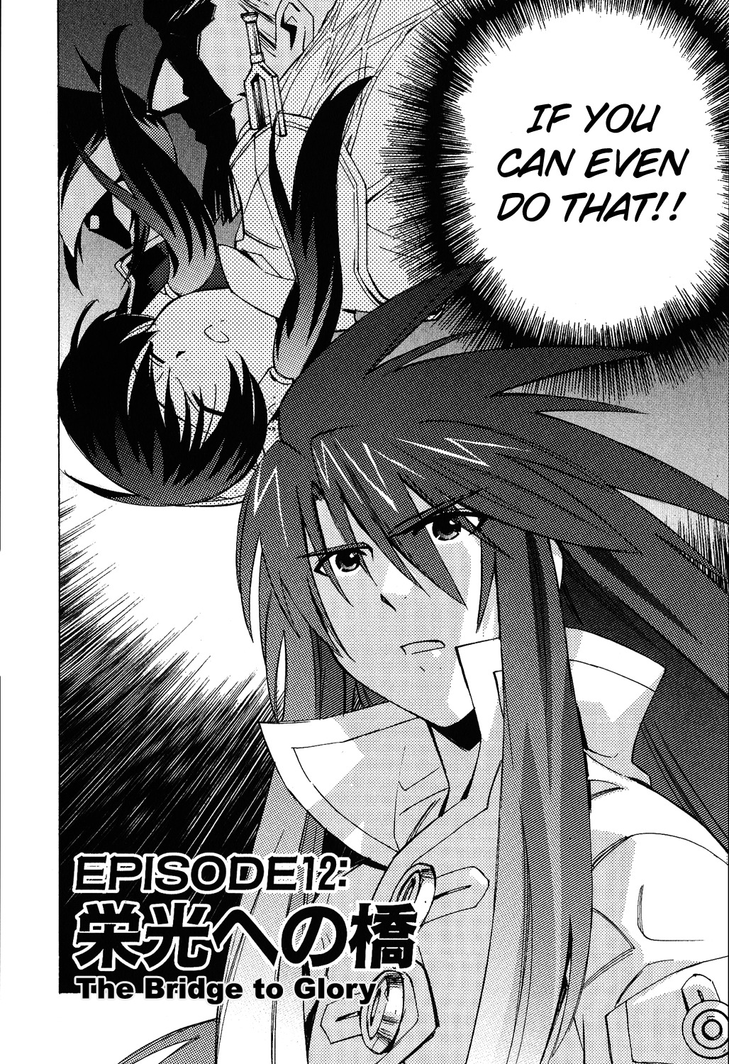 Tales of the Abyss Chapter 12 page 3 - Chapter 12: The Bridge of Glory