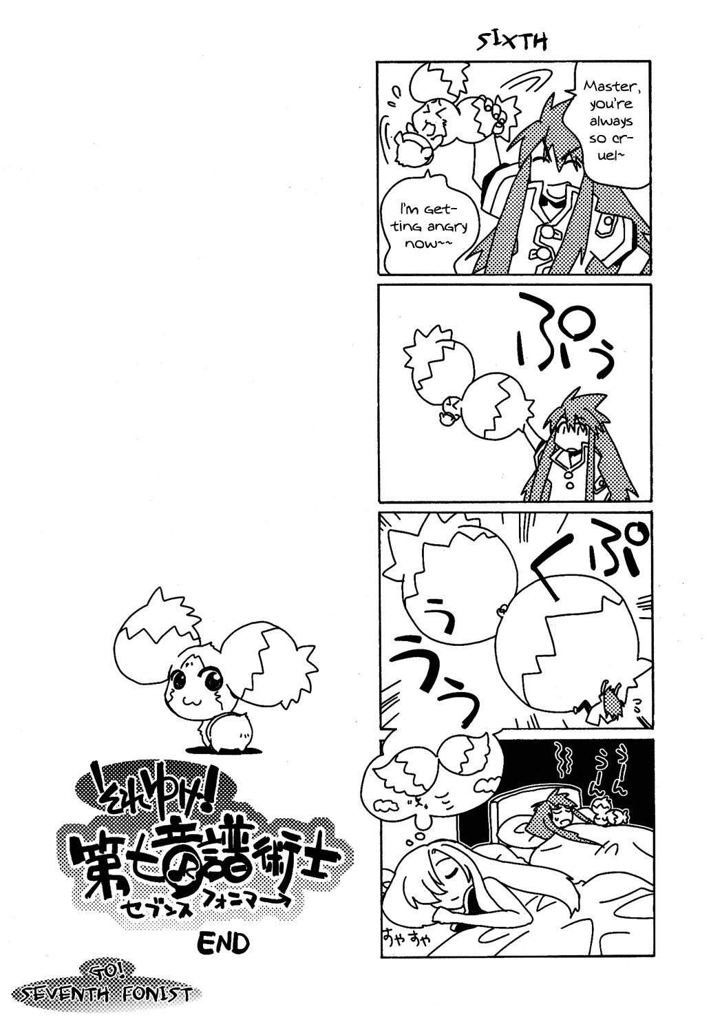 Tales of the Abyss Chapter 12 page 40 - Chapter 12: The Bridge of Glory