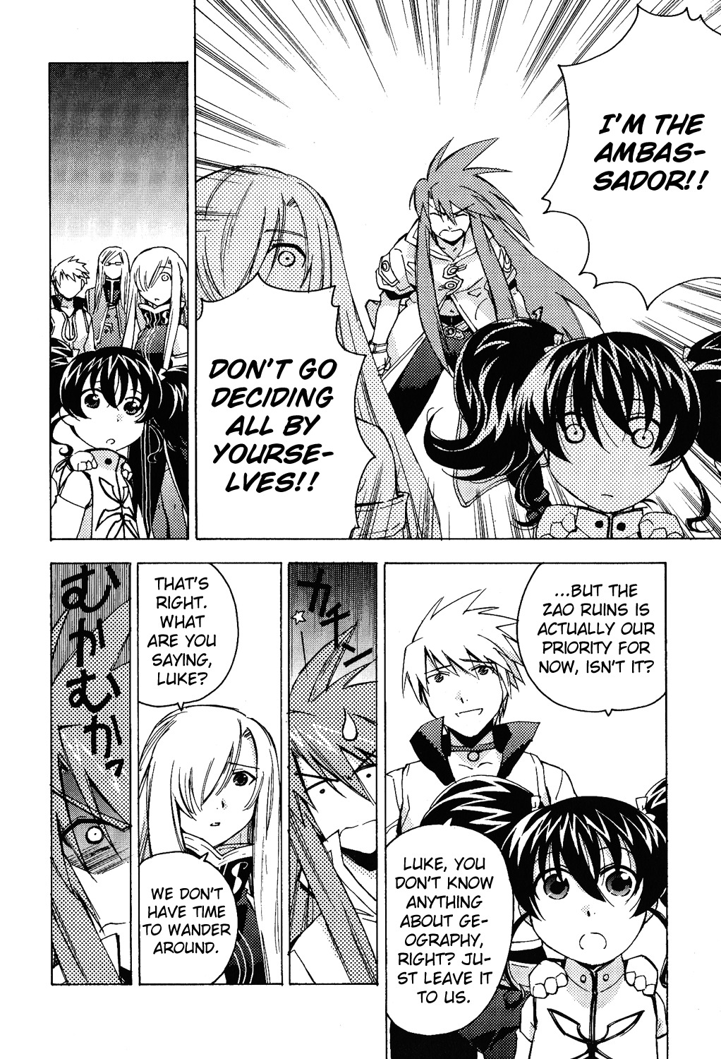 Tales of the Abyss Chapter 12 page 7 - Chapter 12: The Bridge of Glory