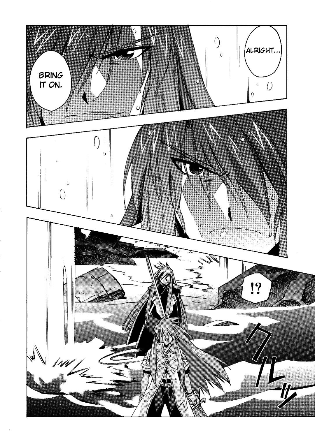 Tales of the Abyss Chapter 13 page 11 - Chapter 13: Dissonance