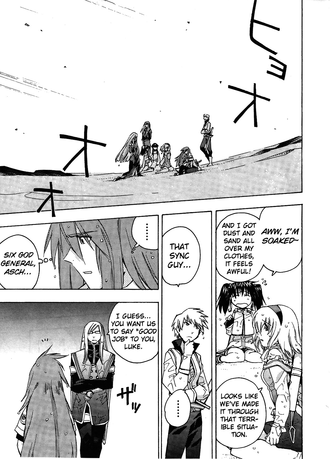 Tales of the Abyss Chapter 13 page 18 - Chapter 13: Dissonance