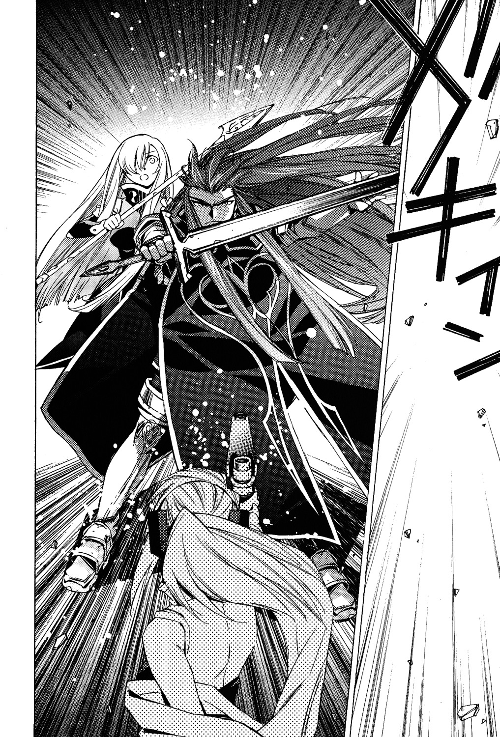 Tales of the Abyss Chapter 14 page 28 - Chapter 14: The Tone of Darkness