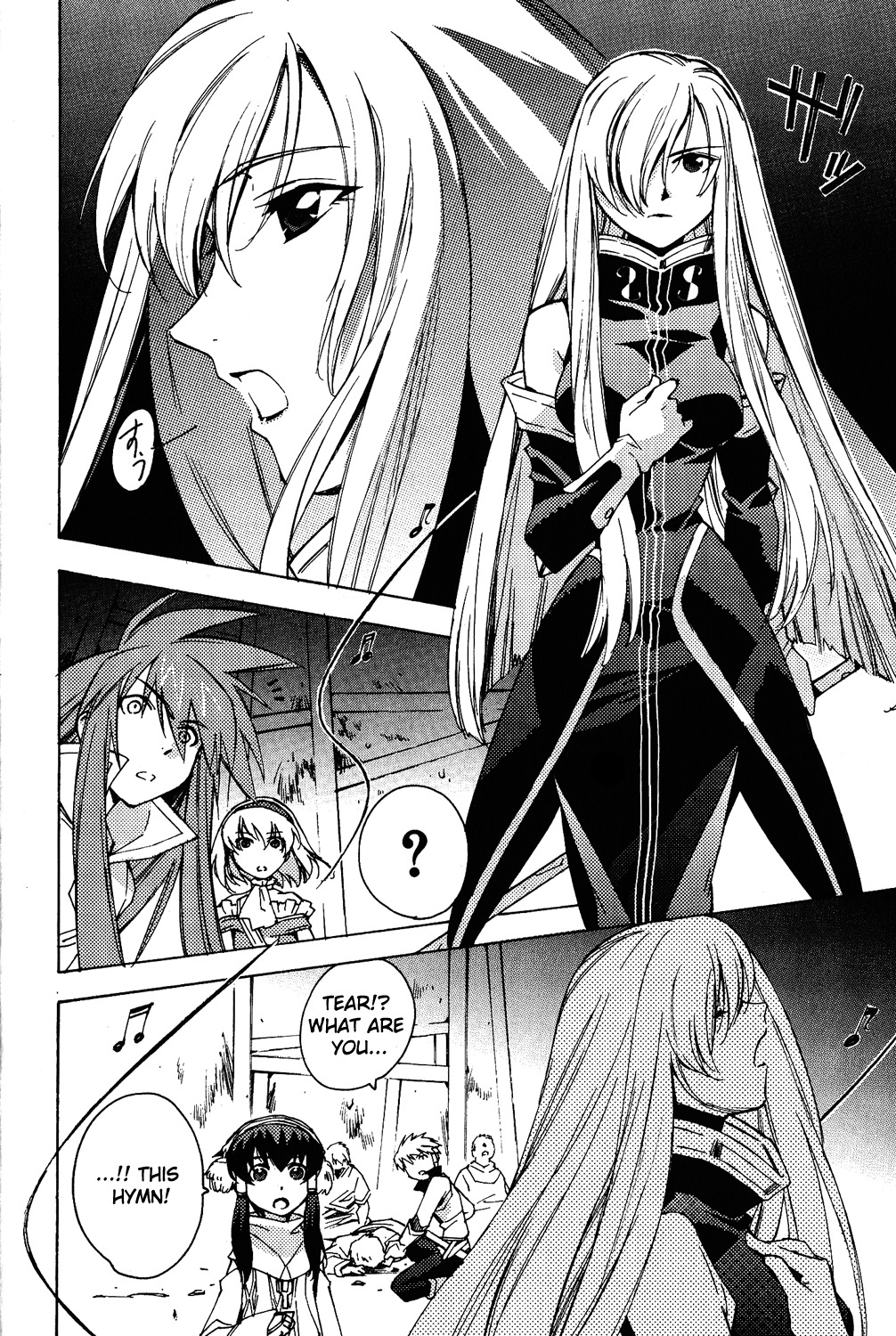 Tales of the Abyss Chapter 14 page 6 - Chapter 14: The Tone of Darkness