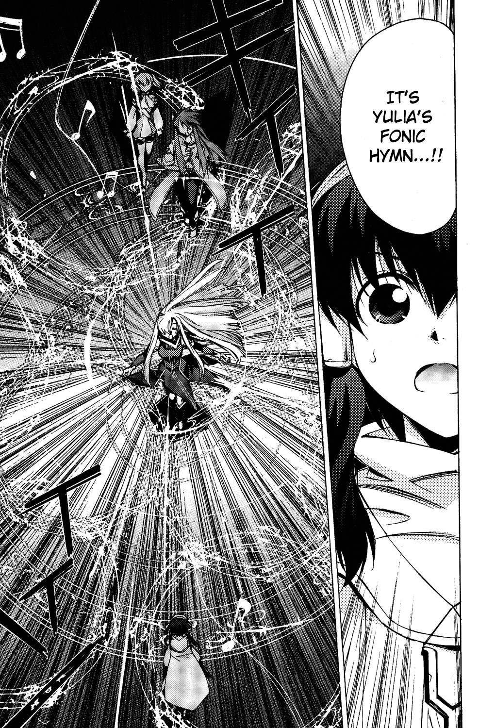 Tales of the Abyss Chapter 14 page 7 - Chapter 14: The Tone of Darkness