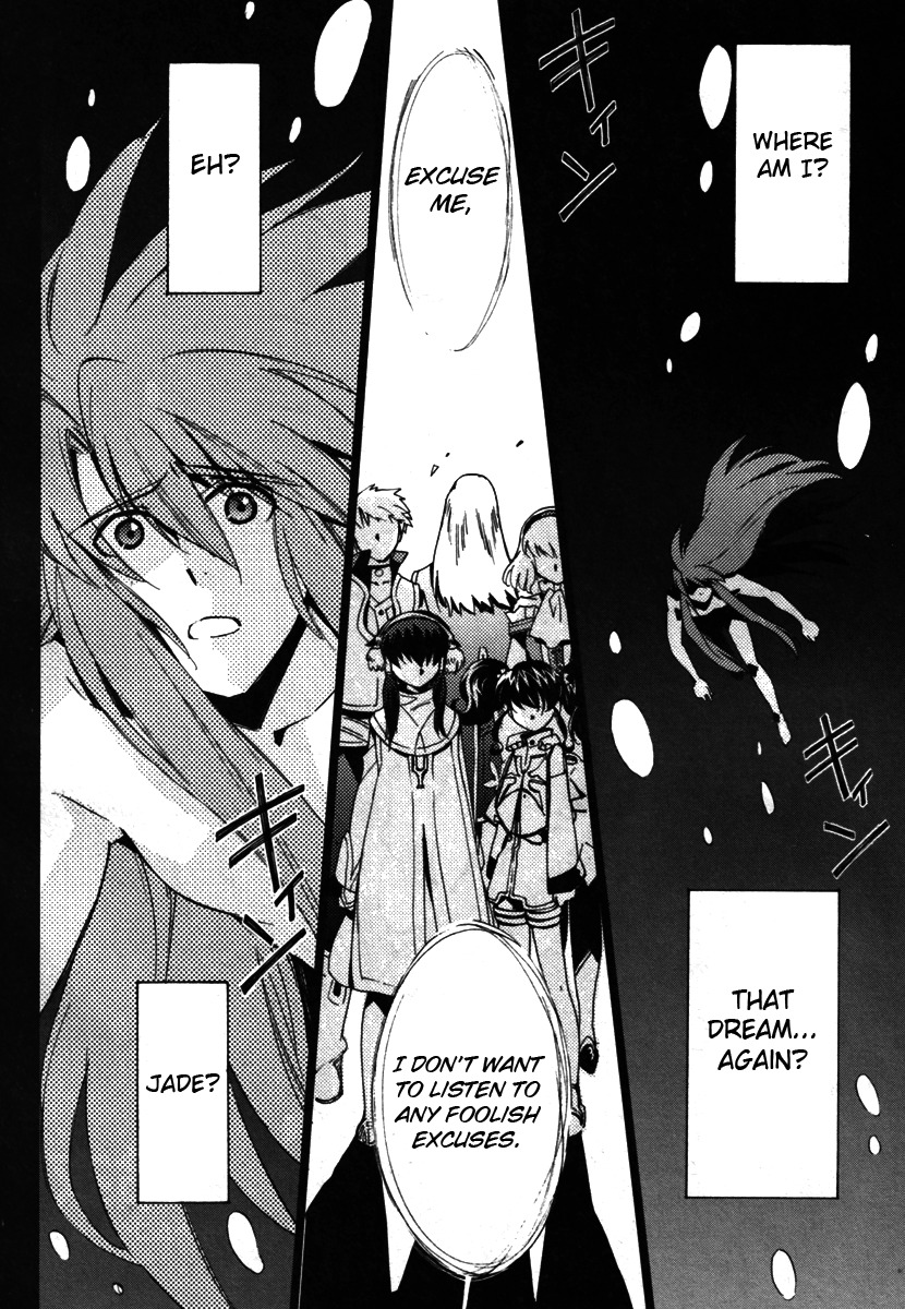 Tales of the Abyss Chapter 17 page 2 - Chapter 17: Darkness and Light