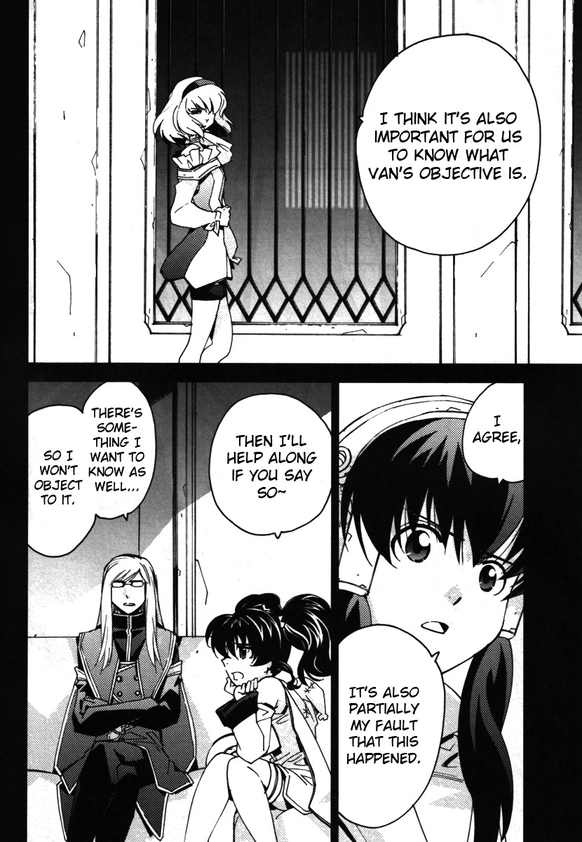 Tales of the Abyss Chapter 17 page 4 - Chapter 17: Darkness and Light