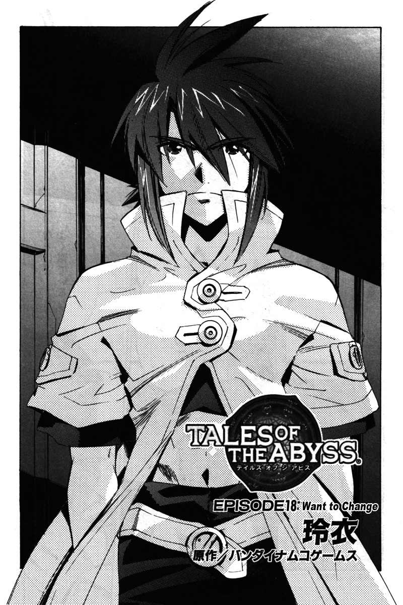 Tales of the Abyss Chapter 18 page 6 - Chapter 18: Want to Change