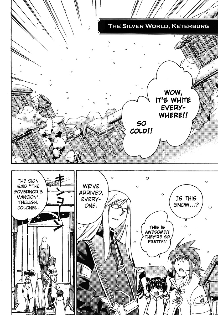 Tales of the Abyss Chapter 19 page 14 - Chapter 19: The Day That Song Was Born