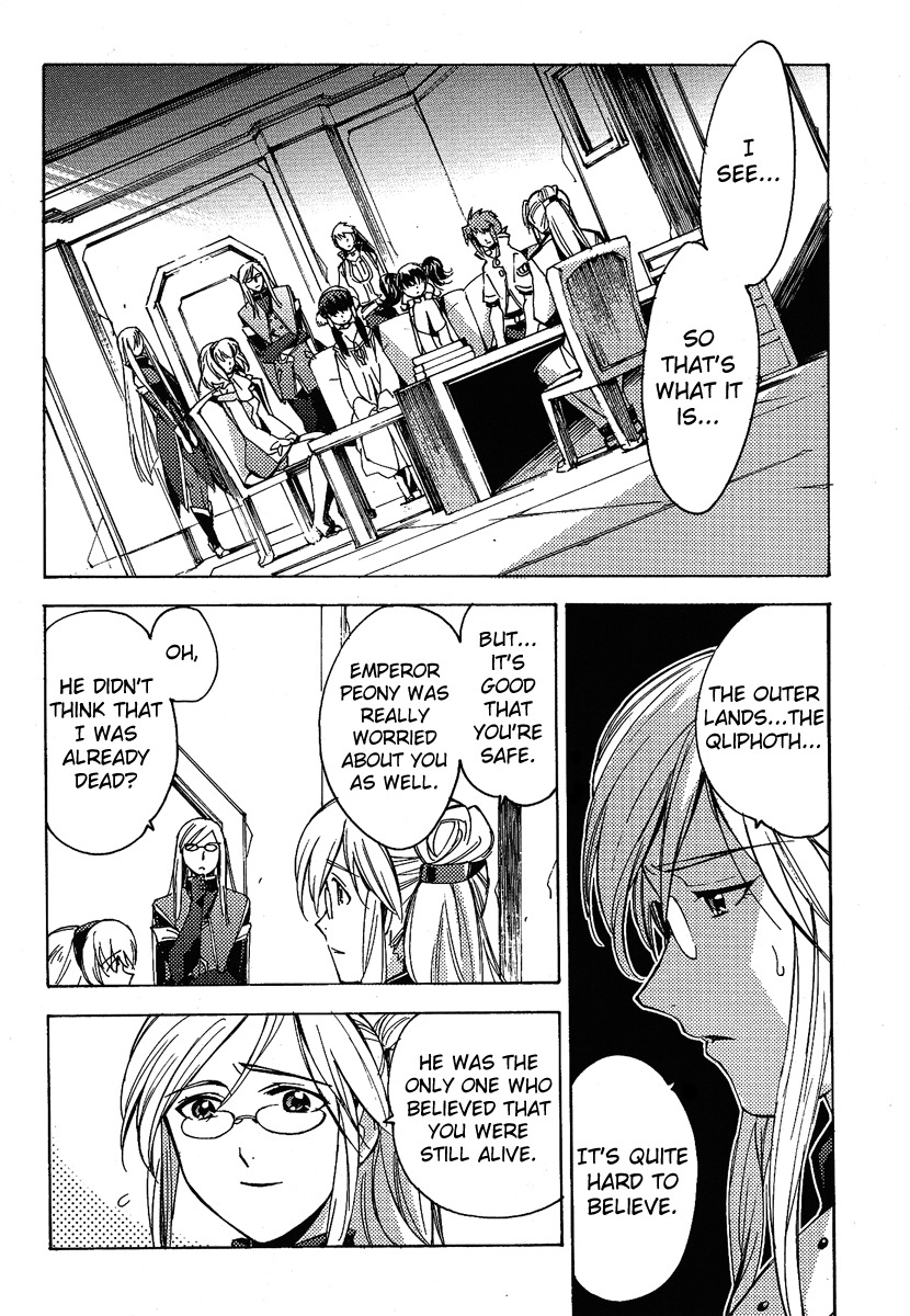 Tales of the Abyss Chapter 19 page 16 - Chapter 19: The Day That Song Was Born