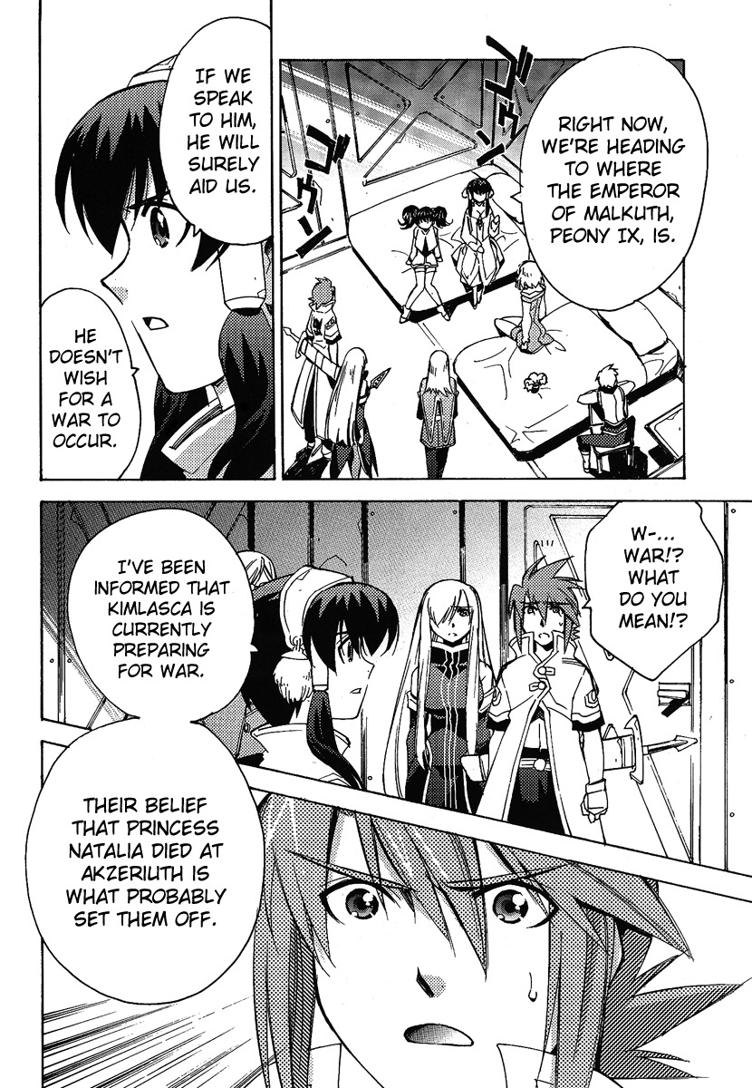 Tales of the Abyss Chapter 19 page 4 - Chapter 19: The Day That Song Was Born