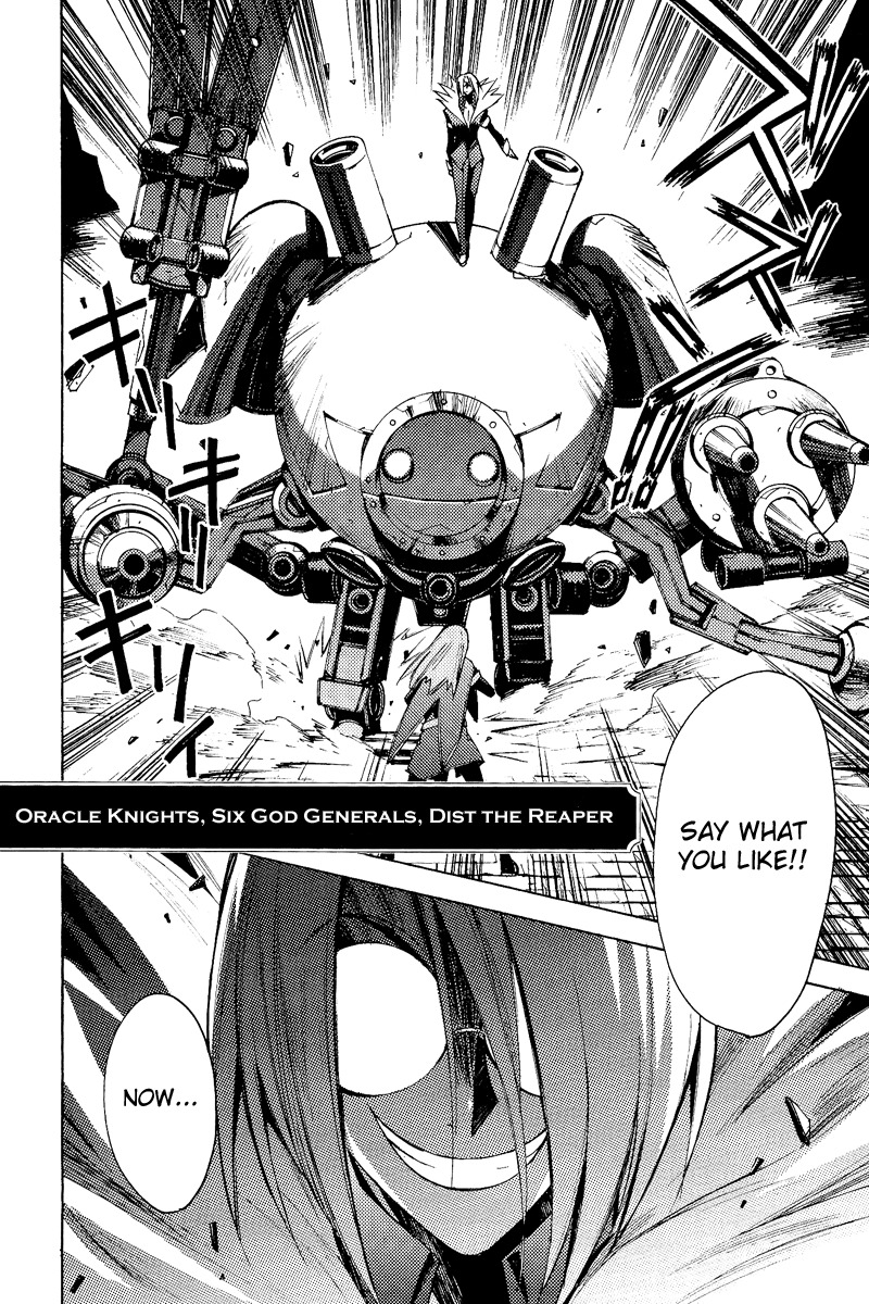Tales of the Abyss Chapter 20 page 32 - Chapter 20: What is in One's Hands