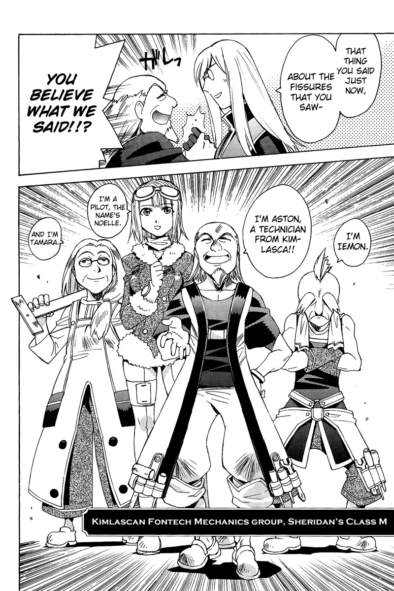 Tales of the Abyss Chapter 20 page 8 - Chapter 20: What is in One's Hands