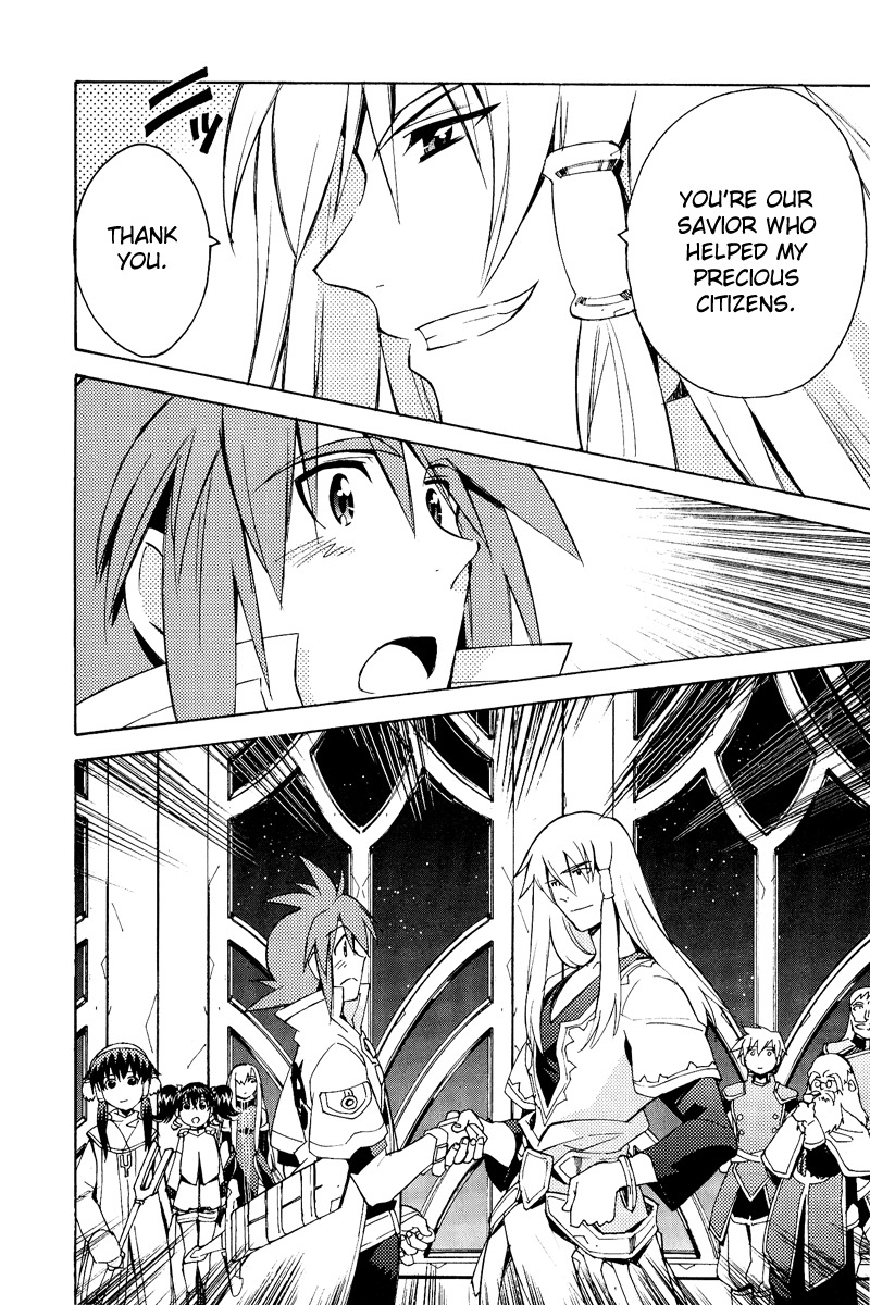Tales of the Abyss Chapter 22 page 26 - Chapter 22: The Revolving Rules, the Revolving Heart