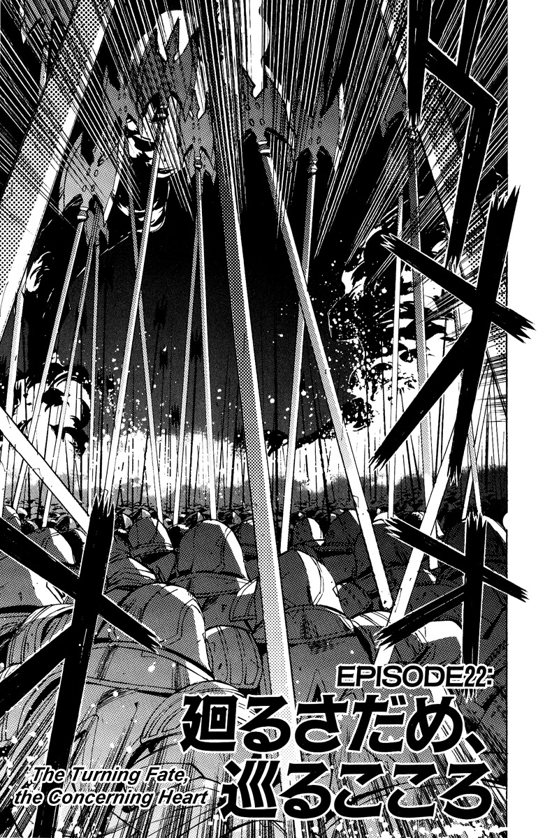 Tales of the Abyss Chapter 22 page 3 - Chapter 22: The Revolving Rules, the Revolving Heart